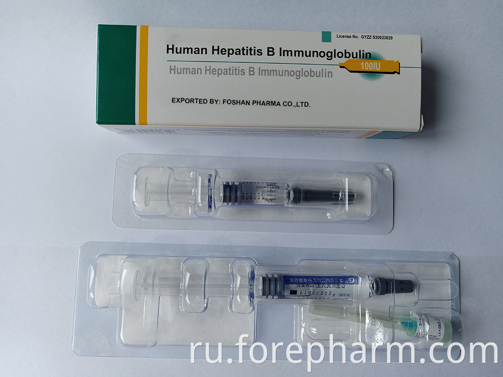 Hepatitis B Immune Globulin Human Injection